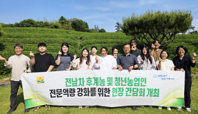 전남농기원