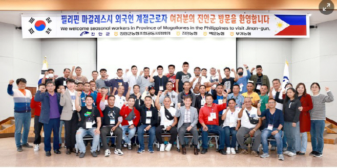 외국인 계절근로자 고용 희망 농가
