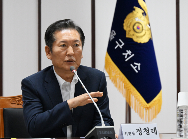 [포토] 발언하는 정청래 법사위원장