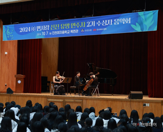 2024 면사랑 신진 유망 연주자 2기 수상자 음악회