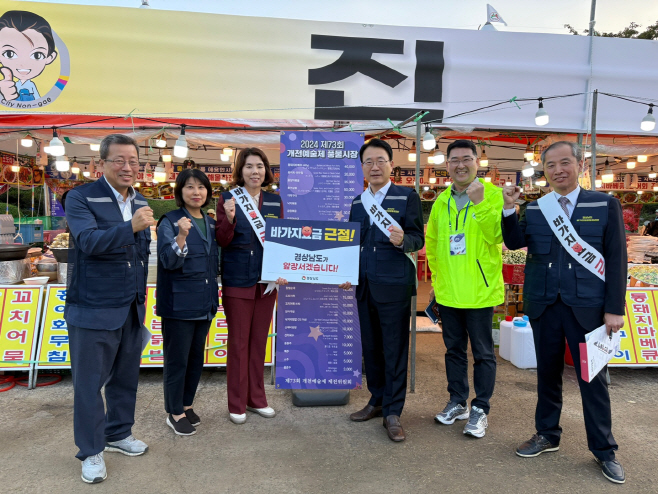 축제바가지요금점검(1)