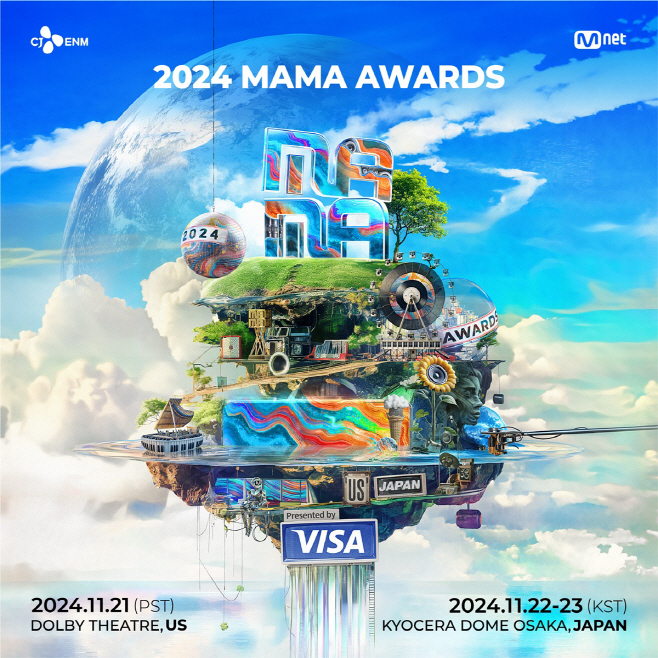 2024 MAMA AWARDS_POSTER(제공 CJ ENM)