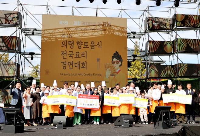 의령 향토음식 경연대회 화제 만발) (1)