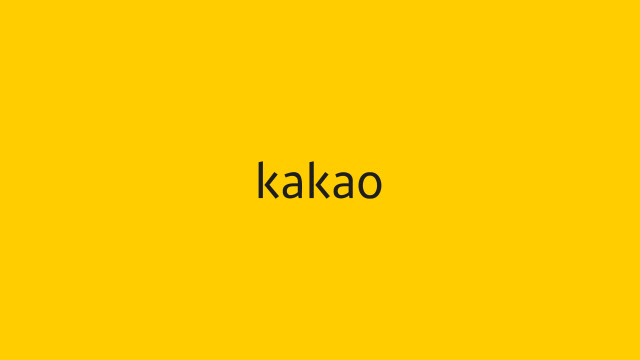 KakaoTalk_20241010_204243916