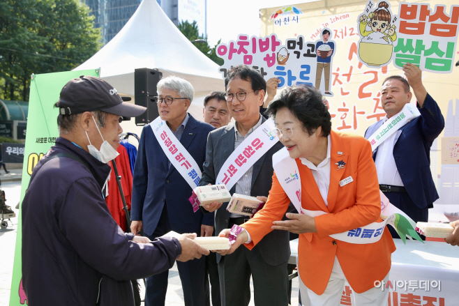 이천시 서울 청계광장에서 이천 쌀 홍보