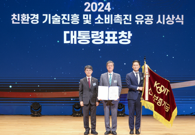 신용보증기금 2024 친환경 기술진흥 및 소비촉진