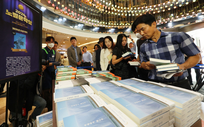 노벨 문학상 수상 작가의 책 구매 행렬<YONHAP NO-3455>