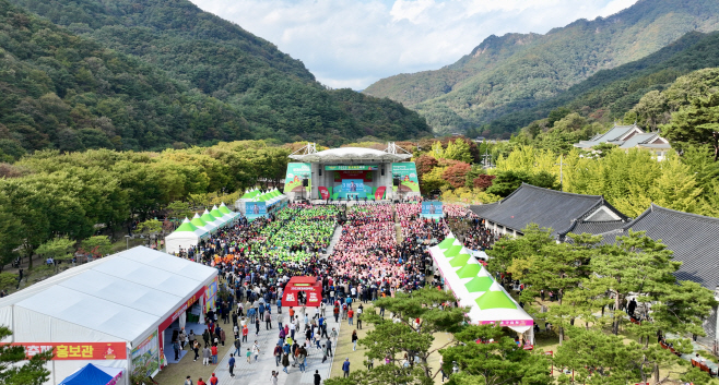 제19회 문경사과축제,