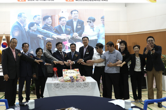 예산군장애인종합복지관, 개관 25주년 기념 행사 개최