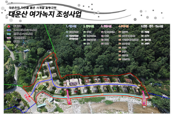 울주군, 대운산 총 6천135㎡ 규모 여가녹지 조성사업 본격 추진