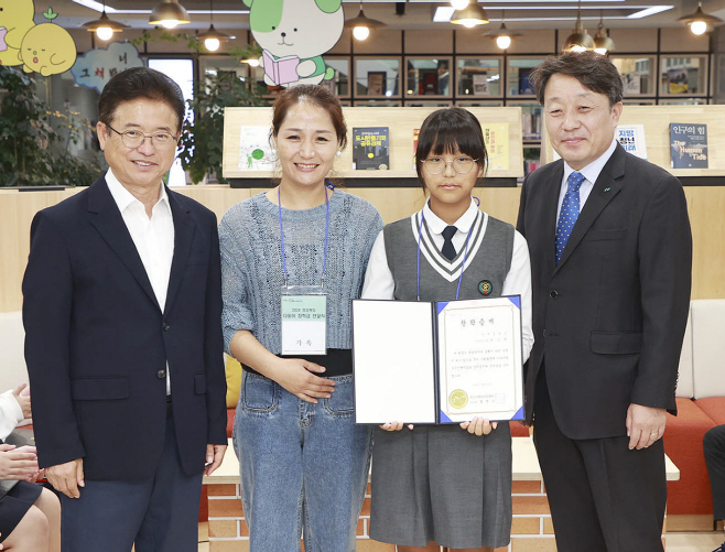 아이엠뱅크장학문화재단 다둥이 장학금