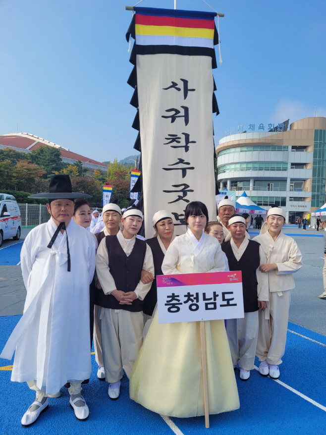 ‘사귀착수굿’, 한국민속예술제 일반부 수상 '쾌거'