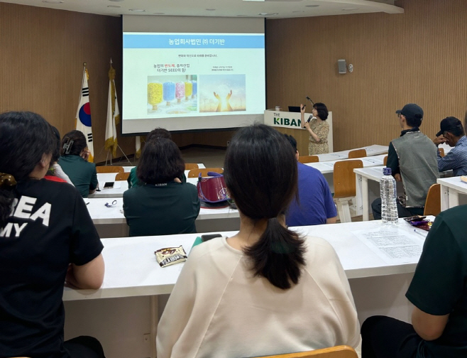 찾아가는 인구인식개선 교육