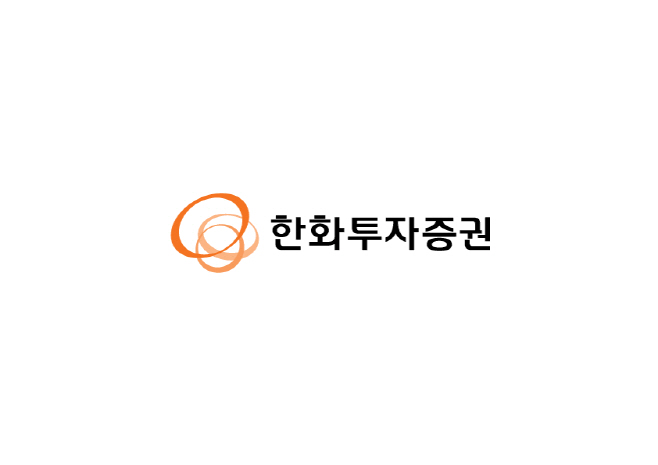 한화투자증권 CI