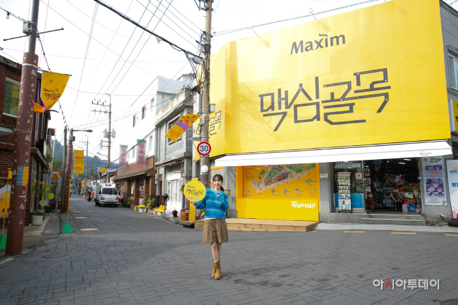 동서식품, 전북 군산서 ‘맥심골목’ 팝업스토어 운영