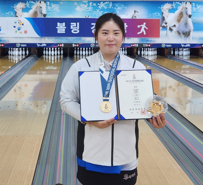 평택시청 볼링팀, 전국체육대회 마스터즈 2연패