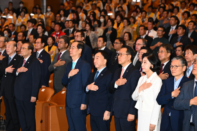 대한적십자사 창립 119주년 기념식