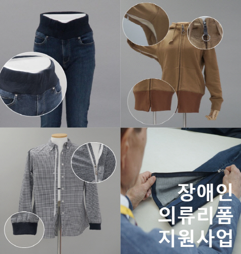 [사진자료] 유니클로