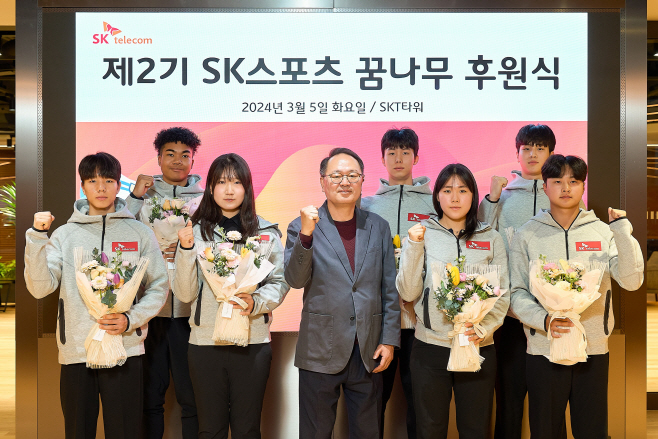 [사진5] SKT 스포츠 꿈나무 후원식