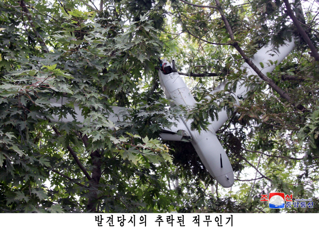 북한, 평양에서 한국군 무인기 잔해 발견 주장<YONHAP NO-2351>