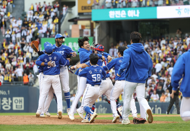 삼성 '우리가 해냈다'<YONHAP NO-4534>