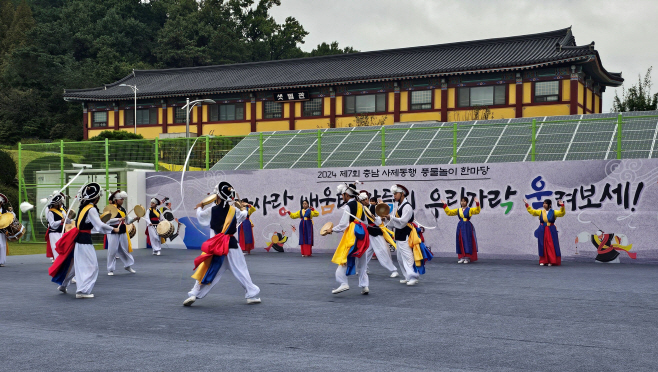 충남교육청, 제7회 사제동행 풍물놀이 한마당 개최