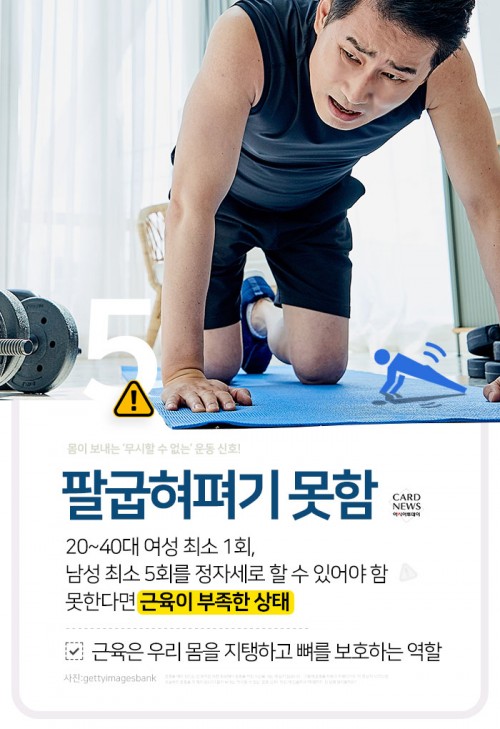 카드 뉴스 이미지