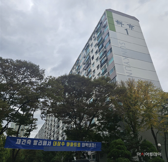 서울 강남구 대치동 선경아파트