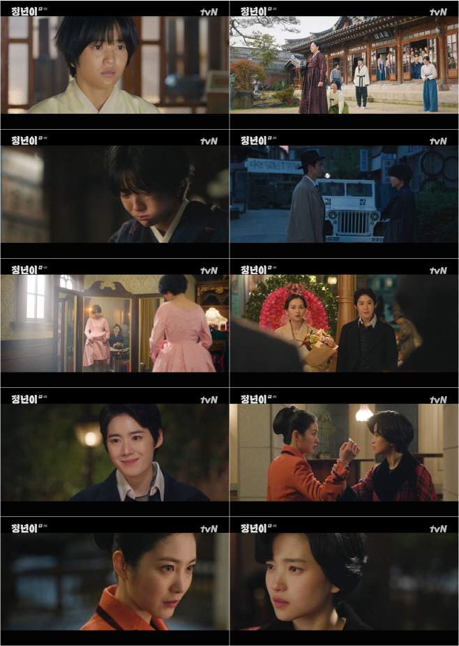 tvN 정년이_4화 리뷰