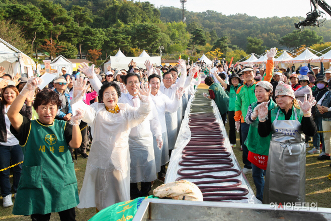 제23회 이천쌀문화축제