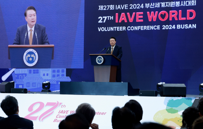 2024 부산세계자원봉사대회, 축사하는 윤석열 대통령