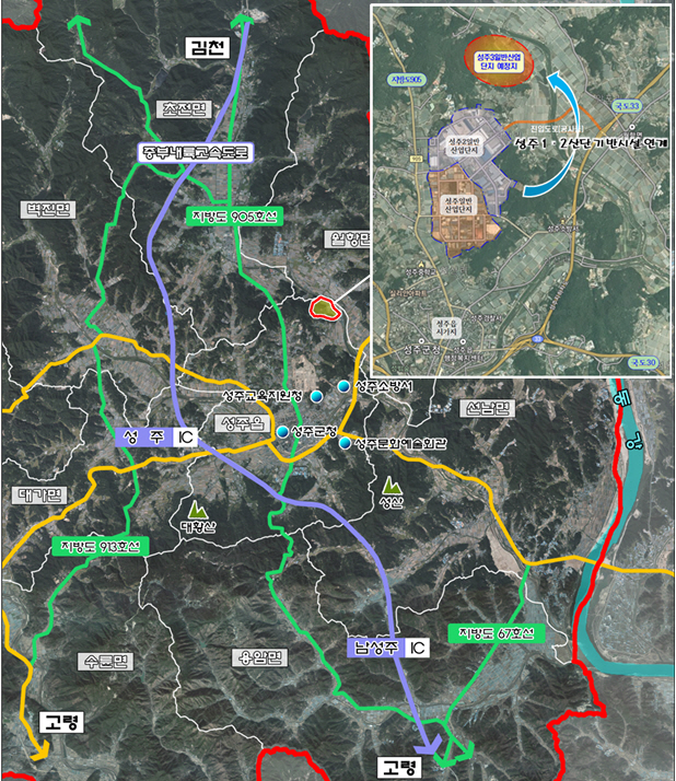 성주군사진(성주3일반산업단지 조성사업  중앙투자심사 통과!)