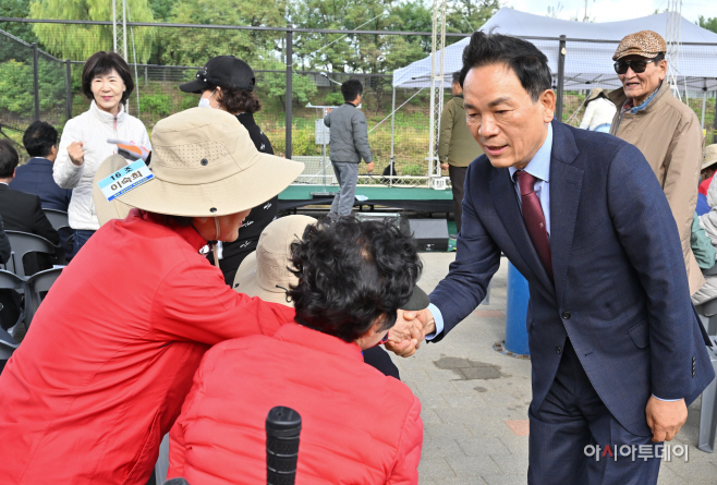 제1회 강남시니어 파크골프대회