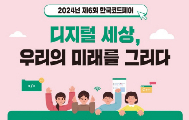 화면 캡처 2024-10-24 104534