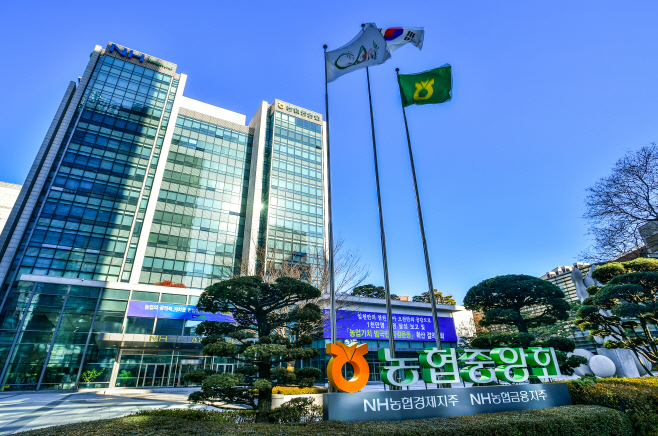 농협중앙회_농협금융지주_가로