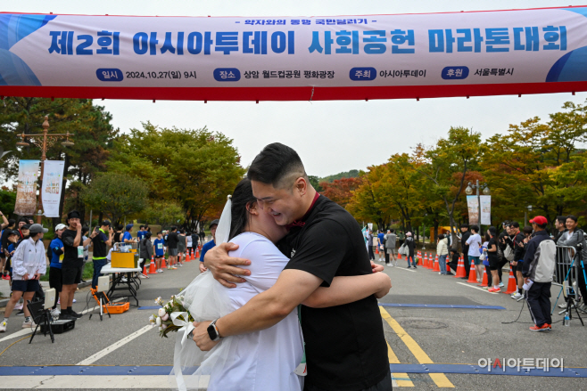 제2회 아시아투데이 사회공헌 마라톤대회1