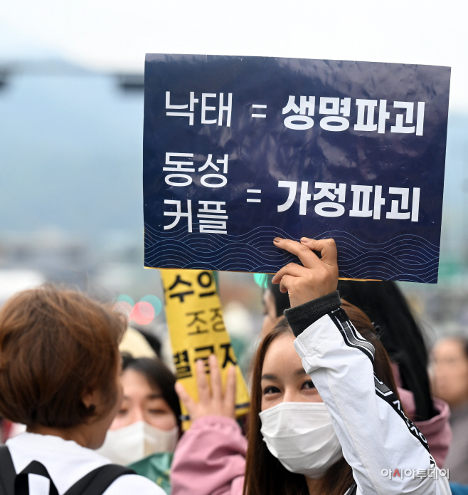 [포토]200만 연합예배에서 피켓든 여성 신도