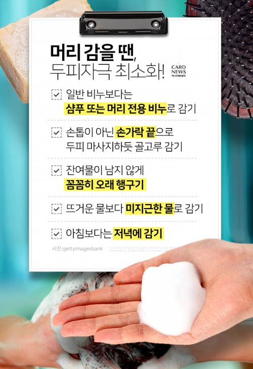 카드 뉴스 이미지