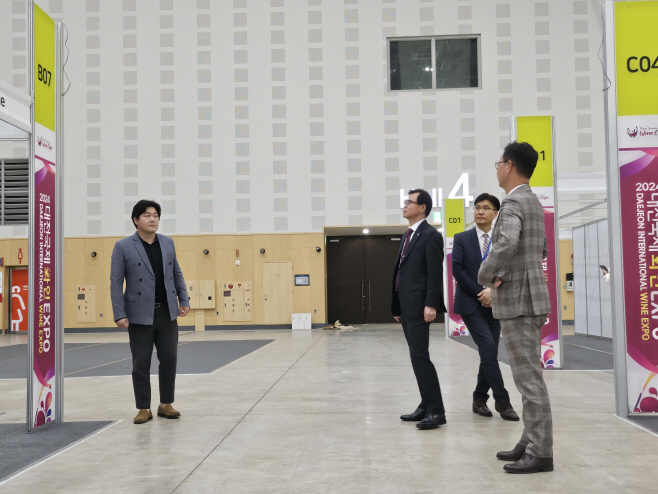 2024 대전국제와인 EXPO_ 사전점검)