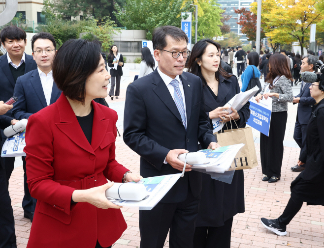 IBK중소기업재직자우대저축 가두 홍보 캠페인