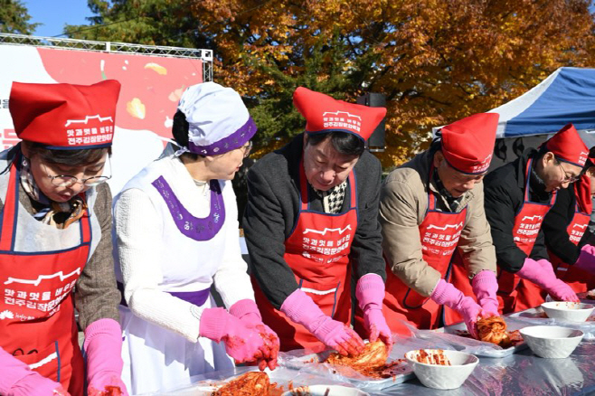 4 전주김장문화축제’ 열린다! (2023 김장문화축제 3)