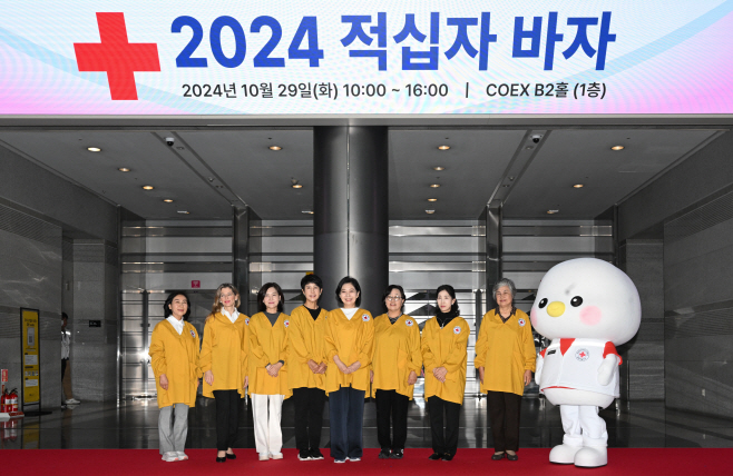 2024 적십자 바자