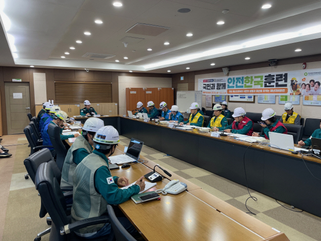 한국원자력환경공단 중저준위사업본부 재난상황실에서 재난대응