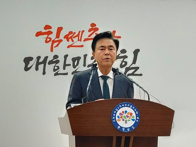 김태흠 지사 “내포종합병원 무산시 직접 투자”