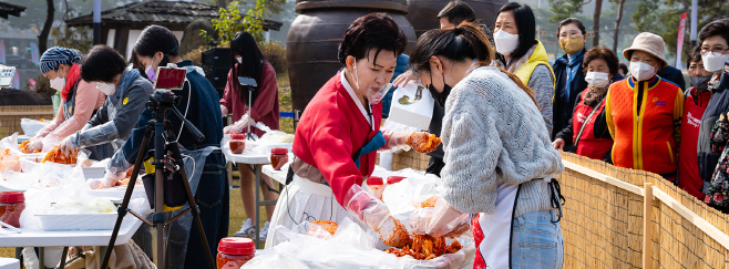 사본 -김장축제_괴산군청