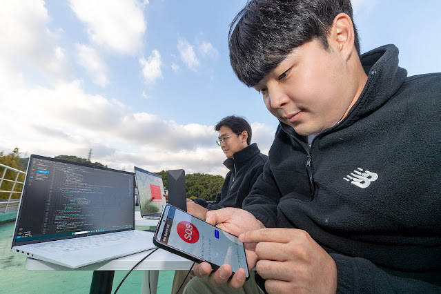 [케이티뷰 이미지 1] KT 위성 기반 긴급구조