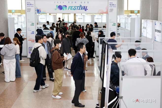 선문대 주산학 글로컬 JOB 페스티벌