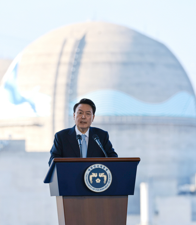 신한울 원전 행사, 축사하는 윤석열 대통령