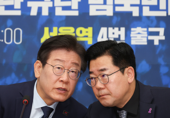 대화하는 이재명 대표와 박찬대 원내대표<YONHAP NO-2188>