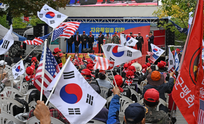 자유통일을 위한 부정·조작선거 수사 촉구 범국민대회